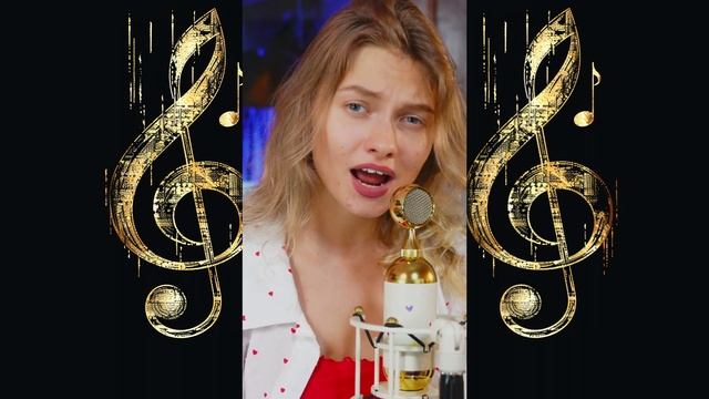 Саша Капустина - Прекрасное далеко