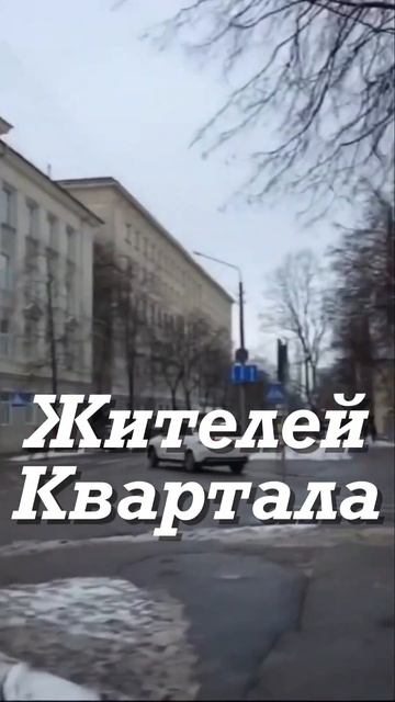 Этот первый элитный микрорайон послевоенного Минска, снабженный всей необходимой инфрастру