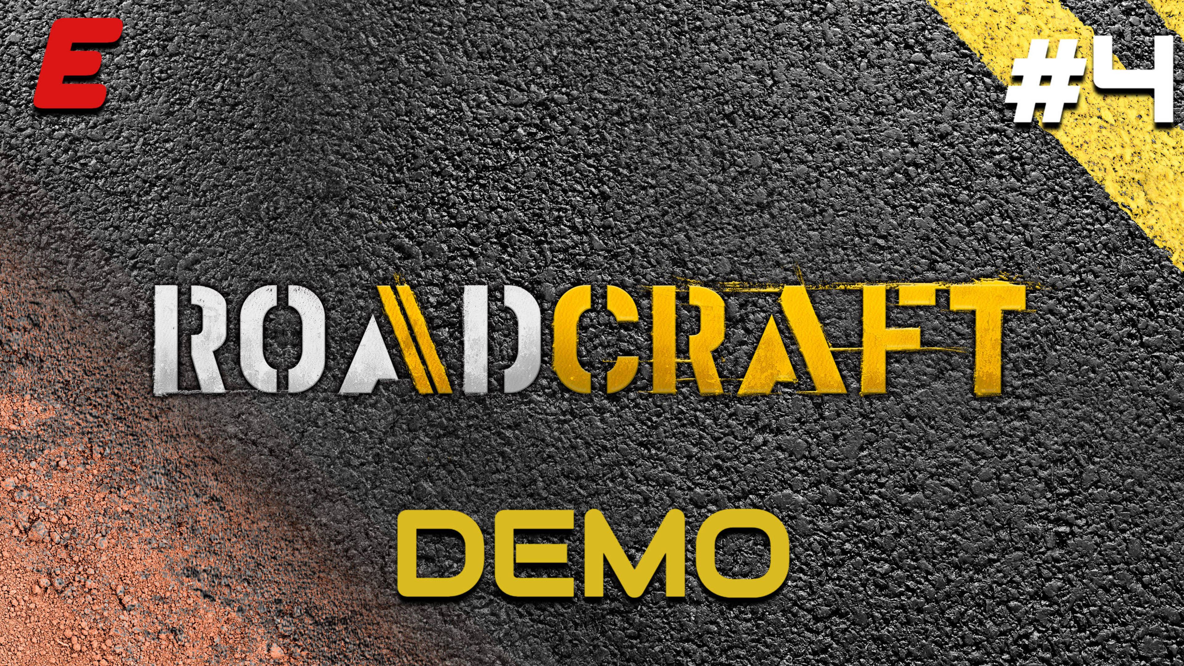 СНОВА СТРОИМ ДОРОГУ ► ROADCRAFT DEMO #4