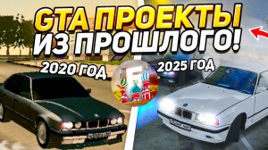 БАРВИХА РП - ОДИН ИЗ САМЫХ ПОПУЛЯРНЫХ ПРОЕКТОВ ПО ГТА В ПРОШЛОМ