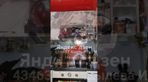 Приятного аппетита 😋 палучился соус ням ням-ням 😋