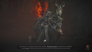 Diablo 4 , Кошмарный подземелья