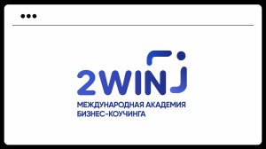 Сенятбрь у 2024, онлайн-занятие 4.5