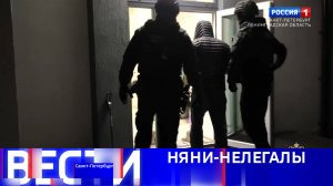 Вести Санкт-Петербург. Выпуск 11.30 от 03.03.2025