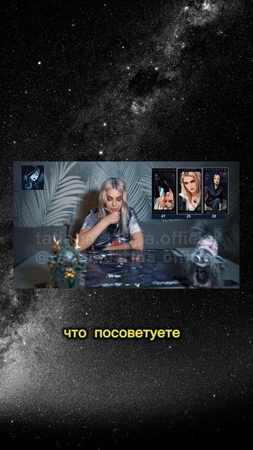 ДЕВА ♍️ гороскоп с 3 по 9 марта 2025. Экстрасенс Татьяна Ларина.