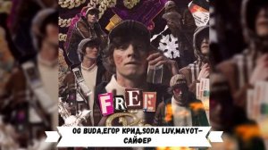УГАДАЙ ПЕСНЮ ПО МЕЛОДИИ ЗА 10 СЕКУНД || ПОПУЛЯРНЫЙ РЕП