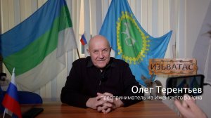 Как появились ИЖЕМЦЫ? | Тизер 3 Феномен ижемской предприимчивости - Территория Коми