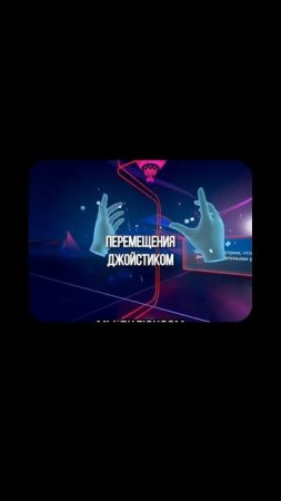 КАК ПЕРЕДВИГАТЬСЯ В VR БЕЗ ПРОВОДОВ? #vr #ar #redlee #витртуальнаяреальность #будущее