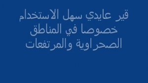 مرسيدس اكسور mercedes benz axor