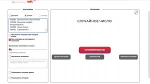 «Путешествие не за горами» | Розыгрыш 23 февраля 2025