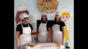 Вкус общения