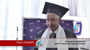 Студенческая, 7. Видеоновости выпуск № 302. Торжественное заседание Ученого совета ИжГТУ