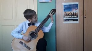 Кирилл Емельянов гитара ДШИ № 29 Новосибирск