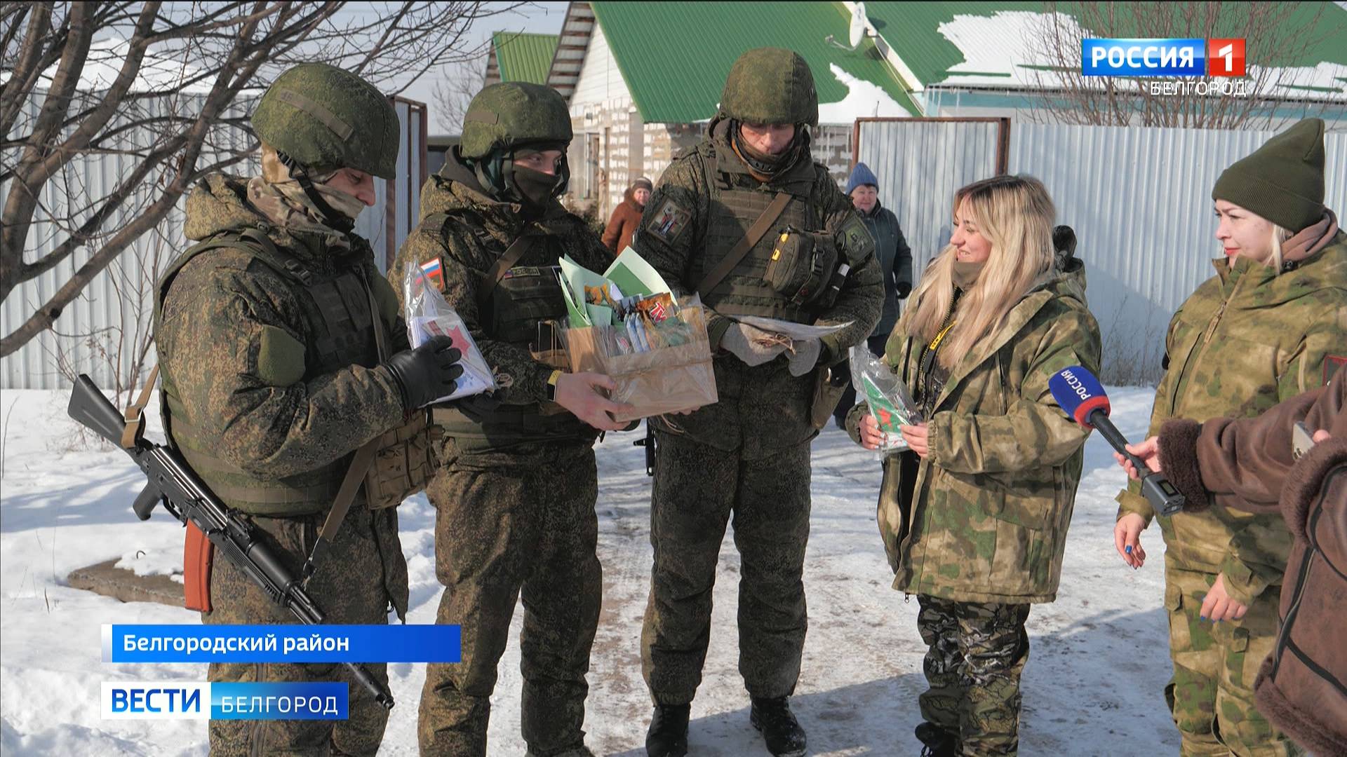 Добровольцы из Белгородского района четвертый год помогают военнослужащим