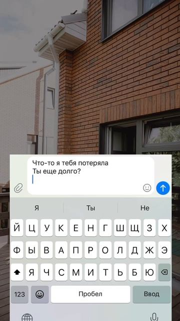 Что делать, если мужчина постоянно задерживается? смотреть онлайн
