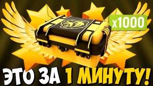 Как бесплатно получить кейс на Блек Раша? Халявный кейс на Black Russia!