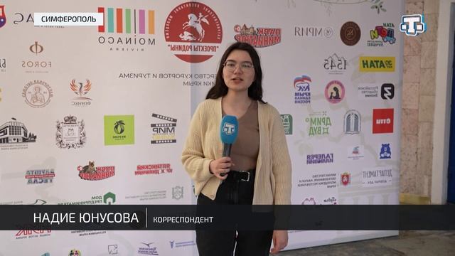 Первый Детский туристический форум прошёл в Крыму