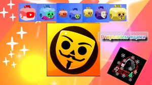 открываем ящики в бабл квасе обнове