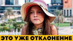 13-летняя ДОЧЬ Киркорова Отбилась от Рук и Вот ЧТО Задумала
