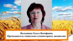 Преподаватели высшей категории