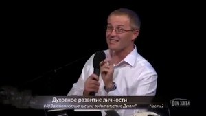 Александр Шевченко,проповедь  "Законопослушание или водительство Духом?"
