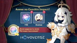 ❤️10 КРУТОК + АНОНС ВЫХОДА АНИМЕ ПО ГЕНШИНУ! | Genshin Impact