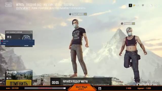 Лютый нагиб в PlayerUnknown’s Battlegrounds смотреть онлайн