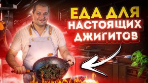 Мясо тушенное по- грузински. Мясо по-домашнему.