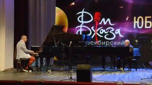 Фортепианный дуэт Алексей Подымкин - Игорь Дмитриев_18_01_2025