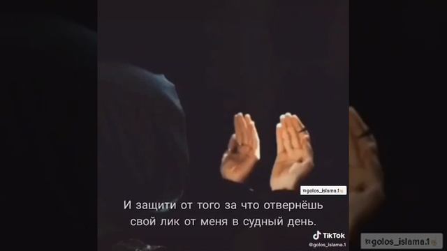 Аллах велик 🤲☝️✨ смотреть онлайн