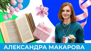 Не знаете, что подарить на 8 марта? Эти книги спасут вас! | Короче, Омск 590