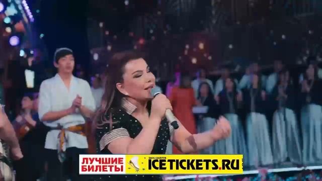 IceTickets.ru представляет концерт Юлдуз Усмановой в Кремле. смотреть онлайн