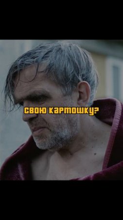 Этот фильм стоит посмотреть! #картошка #deeafilm #короткометражка