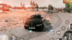 BeamNG Drive | Первый взгляд с эмулятора. KippoDBG