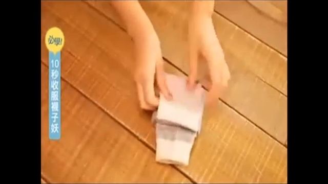 Как правильно складывать носки смотреть онлайн