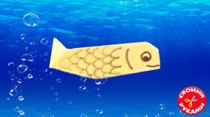 Оригами РЫБКА