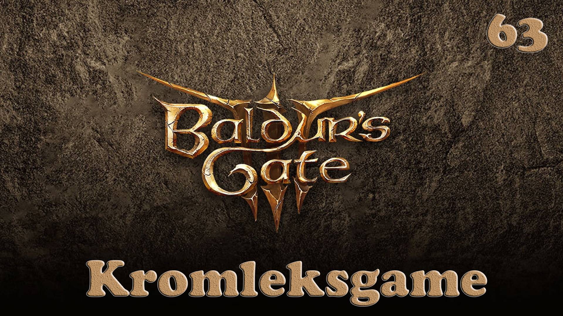 Прохождение Baldur's Gate 3 (Тактика) - часть 63:Око за око)