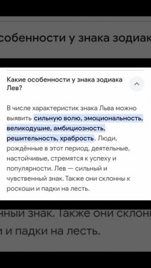 знак зодиака лев