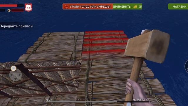7 часть