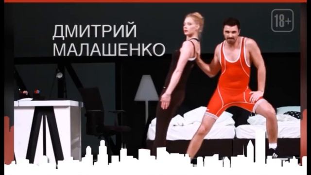 История Любви
