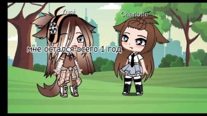 мне нравится