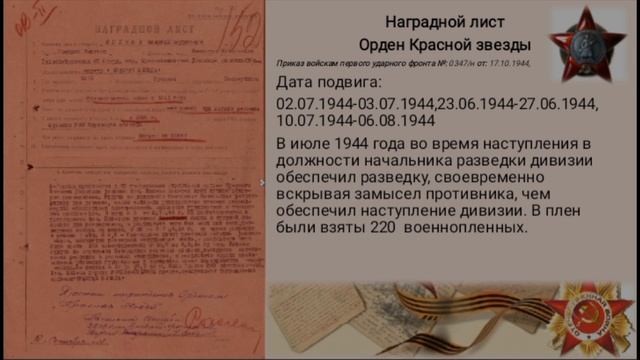 3в класс