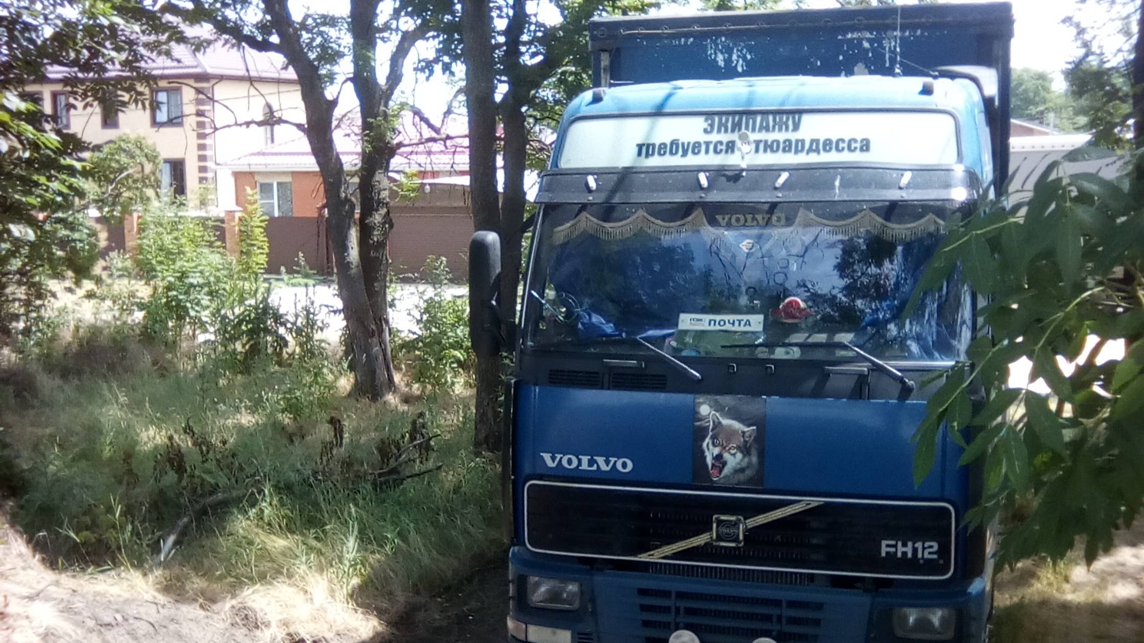 Юрий Антонов. Про крышу дома.(Дорога на базу) смотреть онлайн