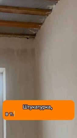 Обзор готового дома в селе Высокое города Тулы