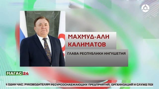 Махмуд-Али Калиматов поздравил всех мусульман с наступлением месяца Рамадан