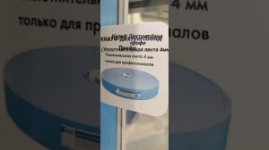 Гипсокартон