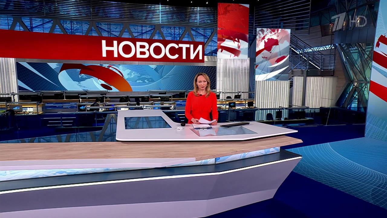 Выпуск новостей в 12:00 от 03.03.2025