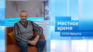 Спортивный праздник / Утро. Местное время / 03.03.2025