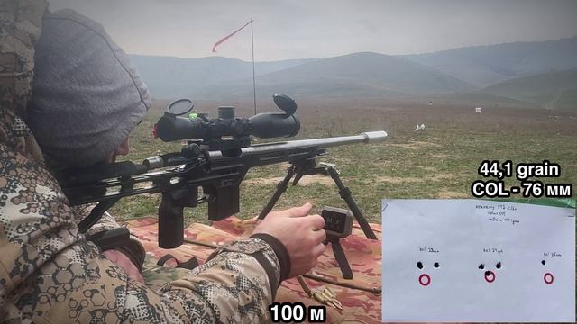 Влияние глубины посадки пули на кучность.