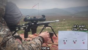 Влияние глубины посадки пули на кучность.